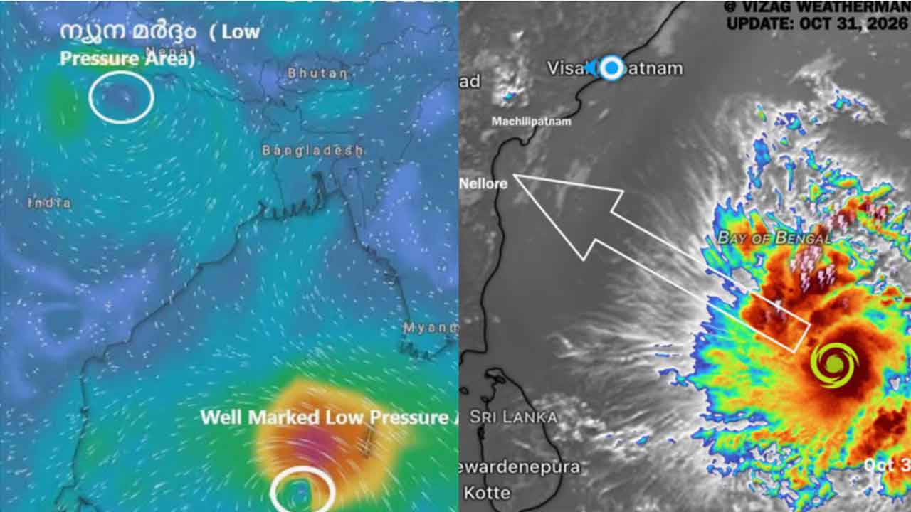 ബംഗാൾ ഉൾക്കടലിൽ  മുരാസു ചുഴലിക്കാറ്റ്; കേരളത്തിൽ നാല് ദിവസം ഇടിമിന്നലോടു കൂടിയ മഴയ്ക്ക് സാധ്യത
