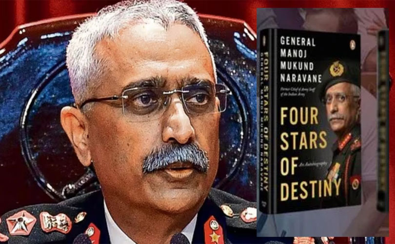 വിധിയുടെ നാല് നക്ഷത്രങ്ങൾ: നരവാനെയുടെ ഓർമക്കുറിപ്പുകളും ഇന്ത്യൻ രാഷ്ട്രീയത്തിലെ പുതിയ പോർമുഖവും