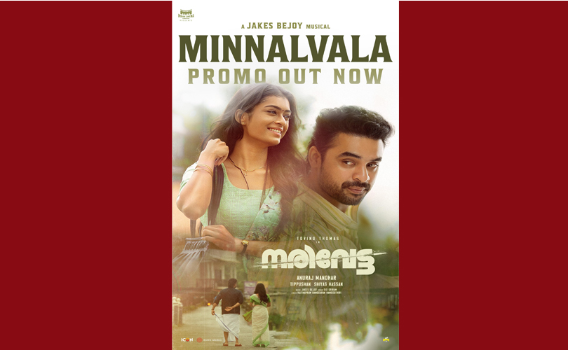 നരിവേട്ടയുടെ പ്രോമോ സോങ് പുറത്തിറങ്ങി