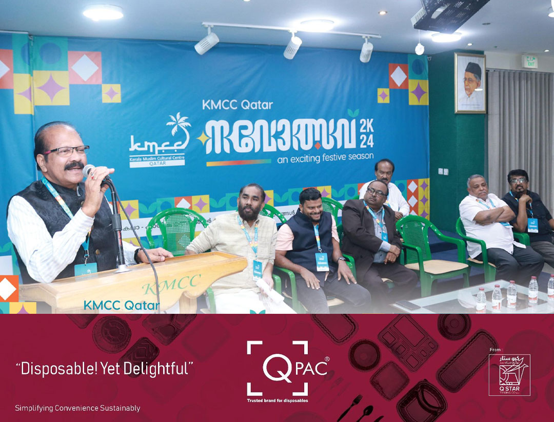 കെഎംസിസി നവോത്സവ് 2K24 ന് രചനാ മത്സരങ്ങളോടെ തുടക്കം കുറിച്ചു .
