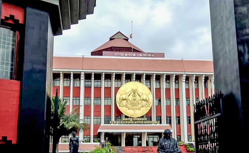 സംസ്ഥാന ബജറ്റ് ജനുവരി 29-ന്; നിയമസഭാ സമ്മേളനം 20 മുതൽ