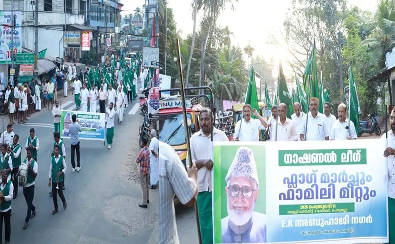 നാഷണൽ ലീഗിന് അവഗണന