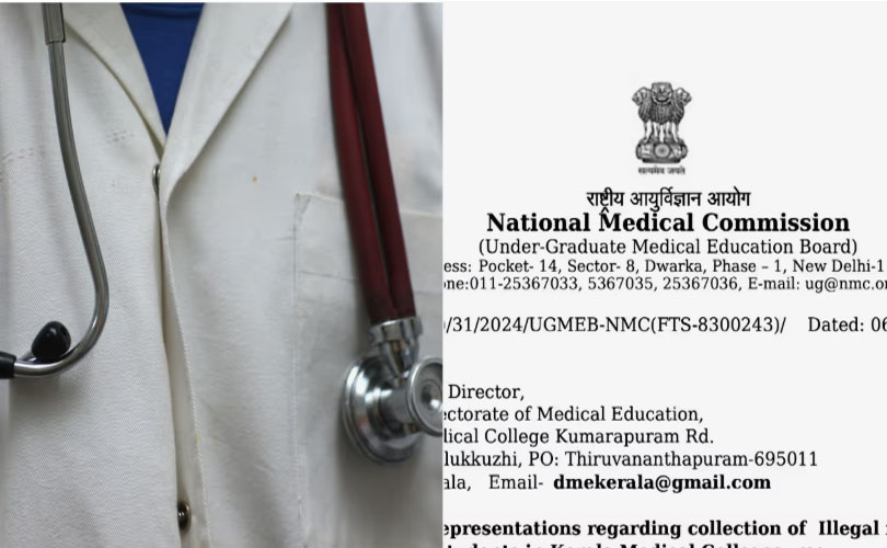 എംബിബിഎസ് വിദ്യാർത്ഥികളിൽ നിന്ന് അധികമായി ഈടാക്കിയ ഫീസ് തിരിച്ചുനൽകണമെന്ന് നാഷണൽ മെഡിക്കൽ കമ്മീഷൻ
