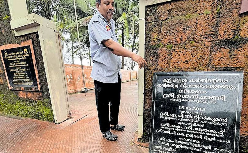   ഉമ്മൻ ചാണ്ടിയുടെ പേരിലുള്ള ശിലാഫലകം മാറ്റി മന്ത്രി റിയാസിന്റെ പേരിലുള്ള ശിലാഫലകം വെച്ചു; വിവാദം കനക്കുന്നു