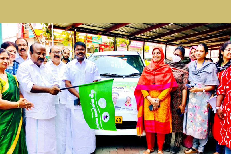 എറണാകുളം ജില്ലാ ആയുർവേദ ആശുപത്രിയിൽ പാലിയേറ്റീവ് ഹോം കെയർ യൂണിറ്റിനു തുടക്കമായി