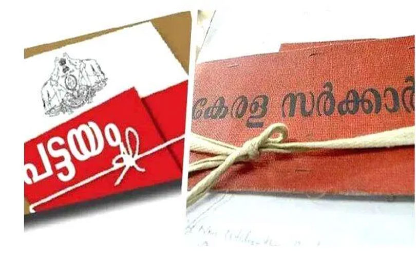 മലയോരത്ത് മുളച്ചുപൊന്തിയ വ്യാജ പട്ടയങ്ങൾ: ഇടുക്കിയിൽ സർക്കാർ ഭൂമി കൈയേറി വിറ്റത് 600-ലേറെ തവണ; ഞെട്ടിക്കുന്ന ഭൂമാഫിയ തട്ടിപ്പ് പുറത്ത്