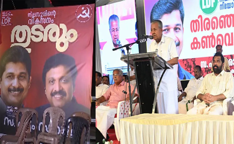 ​ഗണേഷ് കുമാറിന്റെ പടംവെച്ച ഫ്ലക്സ് നല്ലതാണ്, പക്ഷേ ഇവിടെ വേണ്ട! 