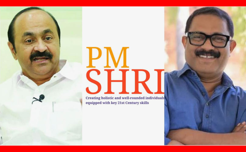 ഒപ്പിട്ടില്ലെങ്കിൽ ഫണ്ടില്ല, ഒപ്പിട്ടാൽ നാണക്കേട്; പിഎം ശ്രീയിൽ സംസ്ഥാന സർക്കാർ ത്രിശങ്കുവിൽ