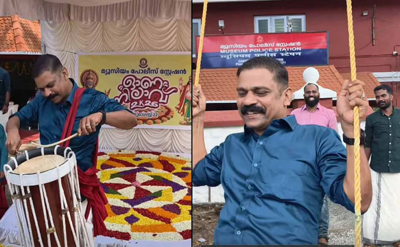 ‘ഊഞ്ഞാൽ കണ്ടാൽ ഒന്ന് ആടിയില്ലെങ്കിൽ പിന്നെയെന്ത് ഓണം’; പൊലീസ് സ്റ്റേഷനിലെ ഓണാഘോഷത്തിൽ ഇ.ഡി കേസ് പ്രതിയും