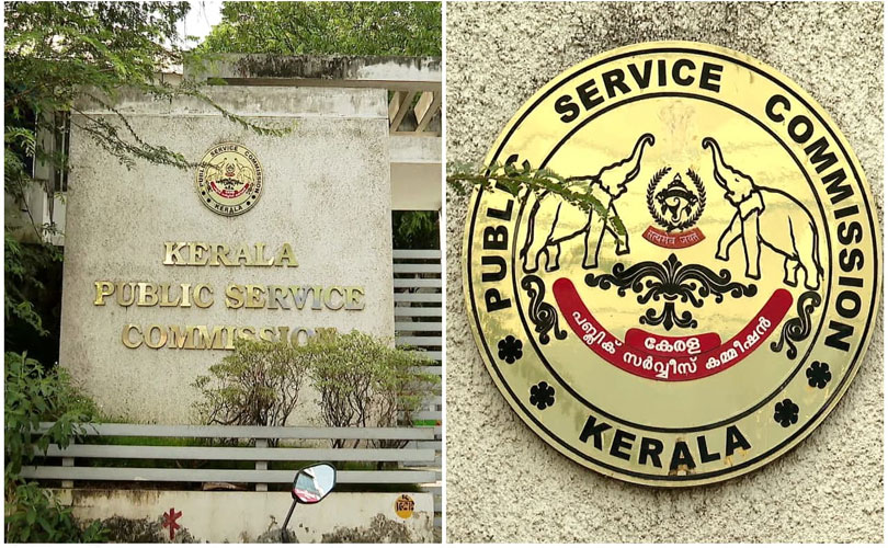 പി എസ് സി പരീക്ഷയിൽ 9 ചോദ്യങ്ങൾ മൂല്യനിർണയം ചെയ്തില്ല; രണ്ട് ഉദ്യോഗസ്ഥർക്കെതിരെ നടപടി വരും
