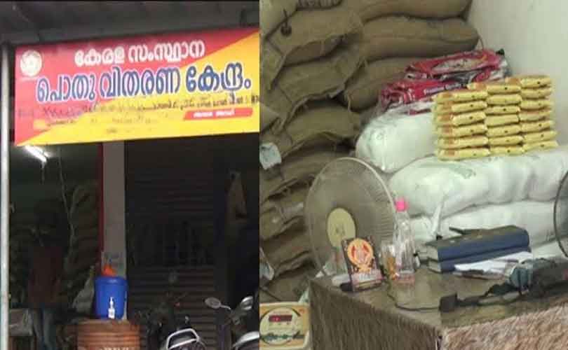 റേഷൻകടകളിൽ ഡിജിറ്റൽ വിപ്ലവം; ഇനി ഡിജിറ്റൽ കറൻസി വഴി റേഷൻ 