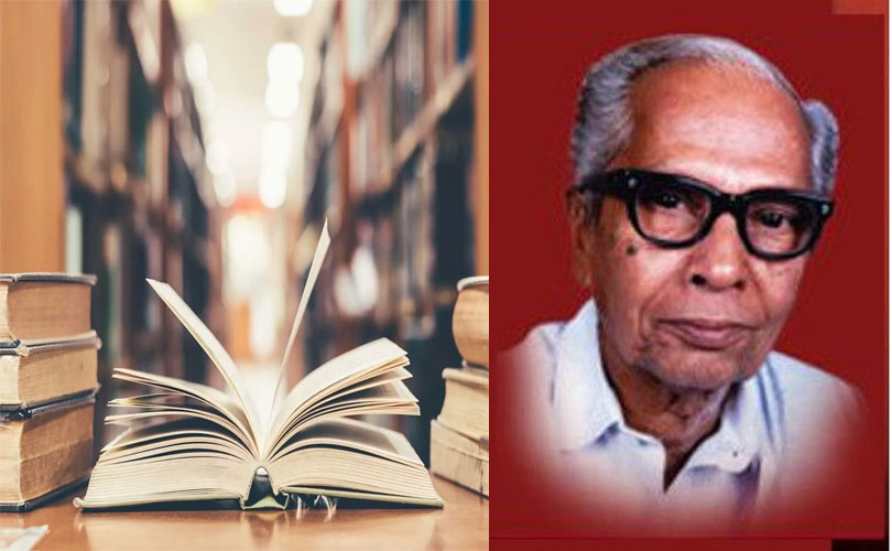 അക്ഷരവെളിച്ചത്തിലേക്ക് വീണ്ടുമൊരു ജൂൺ 19; സംസ്ഥാനത്ത് ഇന്ന് 