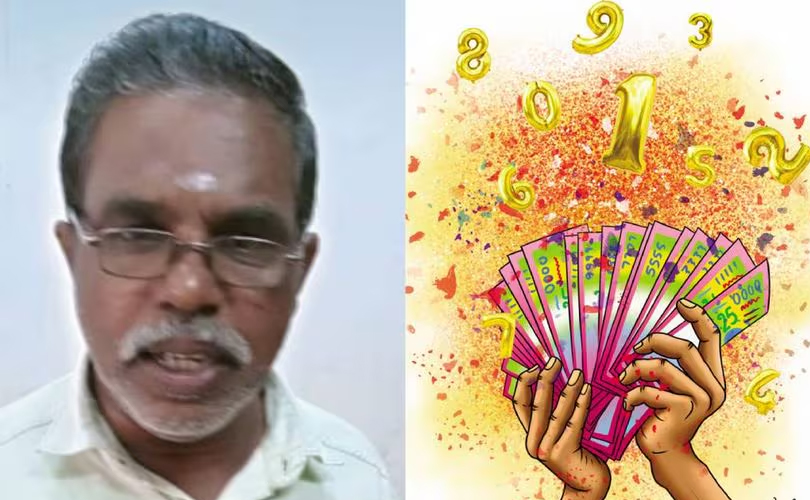 ബാങ്കുകാരുടെ ജപ്തി ഭീഷണി നേരിടുന്നയാൾക്ക് ഭാ​ഗ്യദേവതയുടെ കടാ​ക്ഷം