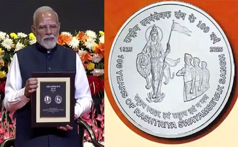 ആർഎസ്എസിന്റെ നൂറാം വാർഷികത്തിൽ നൂറു രൂപയുടെ നാണയം പുറത്തിറക്കി റിസർവ് ബാങ്ക് 