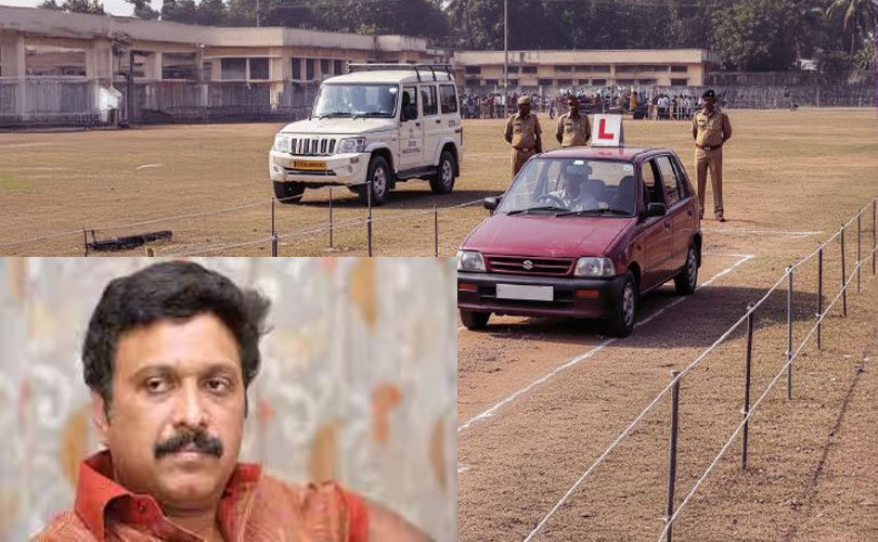 ഡ്രൈവിങ് ടെസ്റ്റിൽ വൻ ഇളവ്; ഗണേഷ് കുമാർ കൊണ്ടുവന്ന ഉത്തരവിൽ മാറ്റം; സ്ലോട്ടുകൾ 50 ആയി ഉയർത്തി