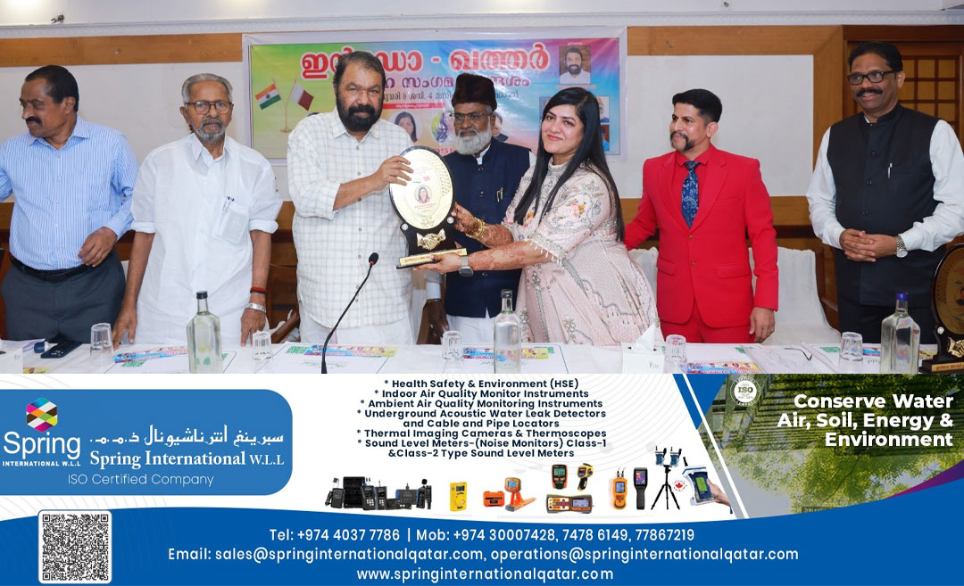എന്‍.വി.ബി.എസിന് ഇന്‍ഡോ അറബ് ഫ്രണ്ട്ഷിപ്പ് പുരസ്‌കാരം 