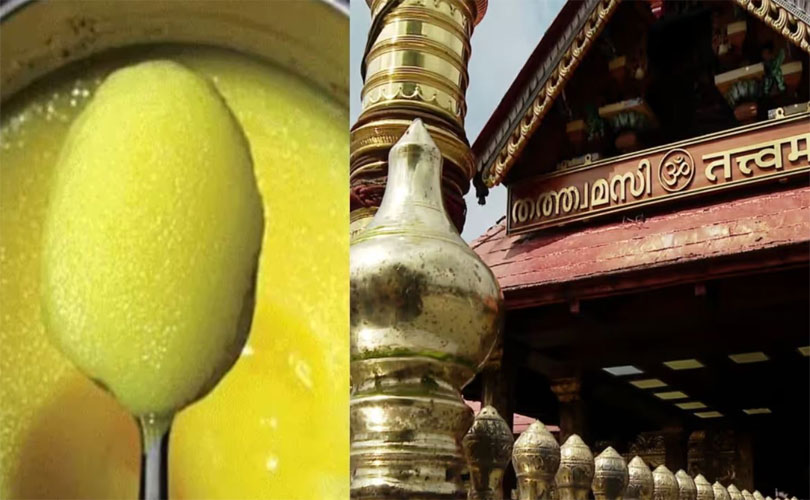 ശബരിമല നെയ്യ് അഴിമതി: പഴുതടച്ച അന്വേഷണം വേണമെന്ന് ഹൈക്കോടതി; വിജിലൻസ് അന്വേഷണം ശരിയായ ദിശയിൽ

