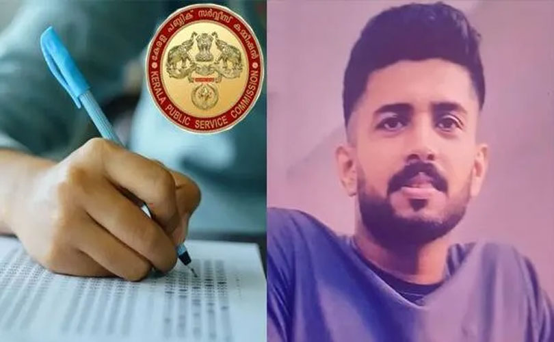 പി.എസ്.സി പരീക്ഷയിൽ ഹൈടെക് കോപ്പിയടി നടത്തിയ മുഹമ്മദ് സഹദിനെ 10 വർഷത്തേക്ക് പി.എസ്.സി പരീക്ഷകൾ എഴുതുന്നതിൽ നിന്ന് വിലക്കേർപ്പെടുത്തും