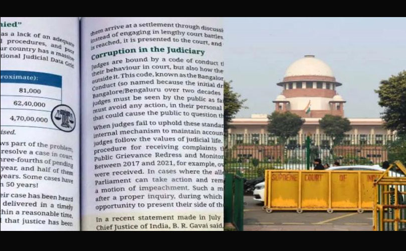 നീതിന്യായ വ്യവസ്ഥയിലെ അഴിമതി: എൻ.സി.ഇ.ആർ.ടി പാഠപുസ്തകത്തിനെതിരെ സുപ്രീം കോടതി സ്വമേധയാ കേസെടുത്തു