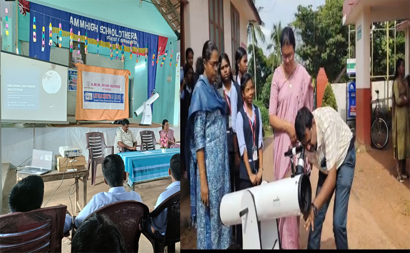 എ എം എം ഹൈസ്കൂളിൽ  ആകാശ നിരീക്ഷണ പരിപാടി സംഘടിപ്പിച്ചു