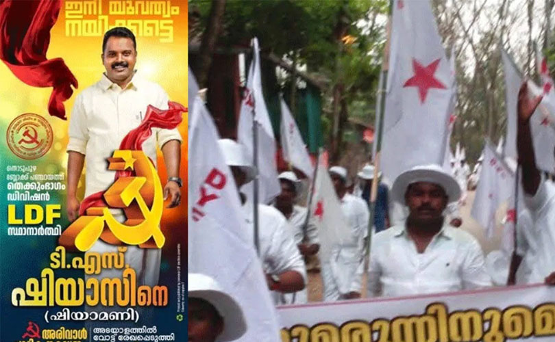 എംഡിഎംഎയും ഹൈബ്രിഡ് കഞ്ചാവുമായി ഡിവൈഎഫ്ഐ നേതാവ് ഉൾപ്പെടെ നാലുപേർ അറസ്റ്റിൽ