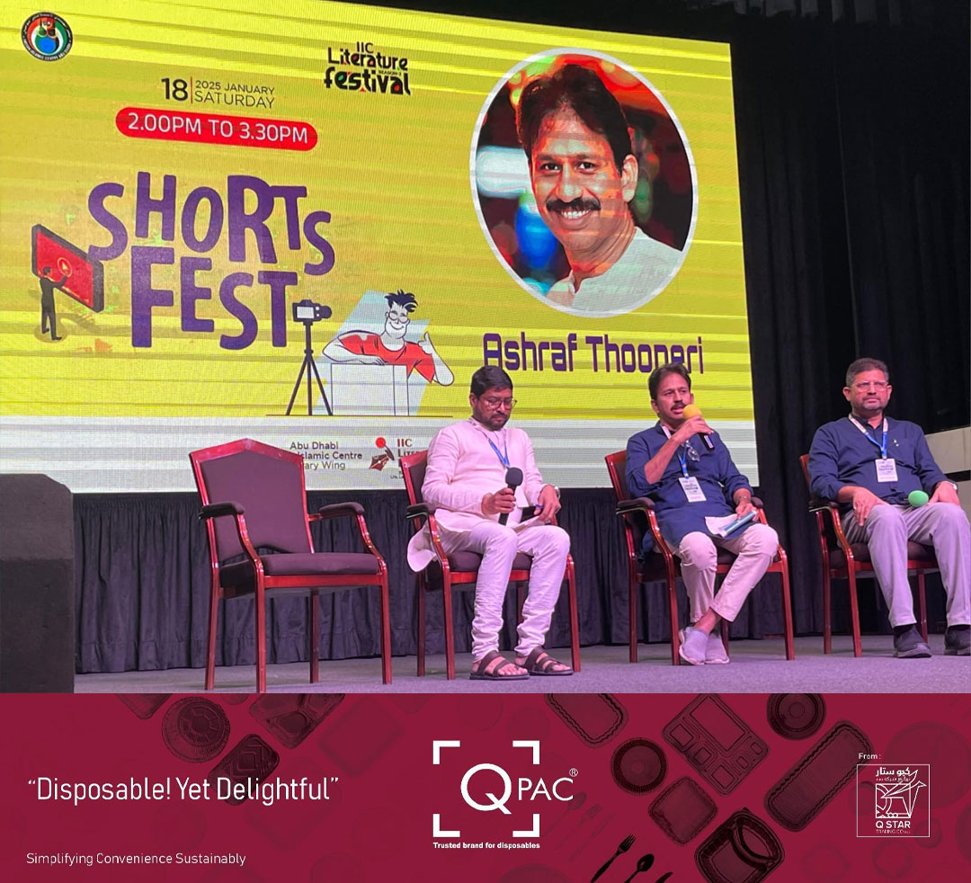 ഹൈന്ദവ ക്ഷേത്ര അങ്കണത്തിൽ നമസ്കാരം,  മാപ്പിളത്തെയ്യം ഡോക്യുമെന്ററി ശ്രദ്ധേയമായി  