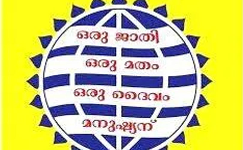 അരുവിപ്പുറത്തിന്റെ മണ്ണിൽ അണയാത്ത പാരമ്പര്യം: എസ്.എൻ.ഡി.പി യോഗം നേരിടുന്ന ഭരണഘടനാപരമായ അഗ്നിപരീക്ഷ