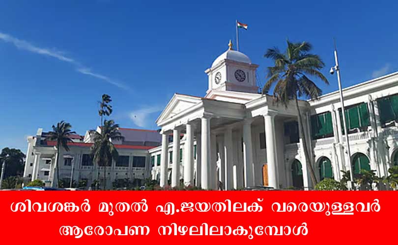ഉദ്യോഗസ്ഥ മേധാവികളും ജീർണ്ണ തയുടെ ചെളിക്കുണ്ടിലോ ?