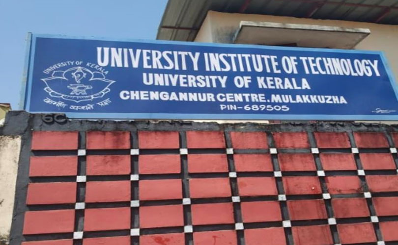 ചെങ്ങന്നൂർ യുഐടിയിൽ സീറ്റ് ഒഴിവ്