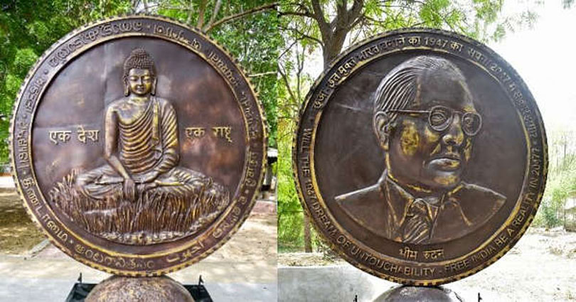 തൊട്ടുകൂടായ്മ നാണയം; പുത്തൻ പാർലമെന്റ് മന്ദിരത്തിന് രാജ്യത്തെ പിന്നാക്കക്കാരന്റെ സമ്മാനം