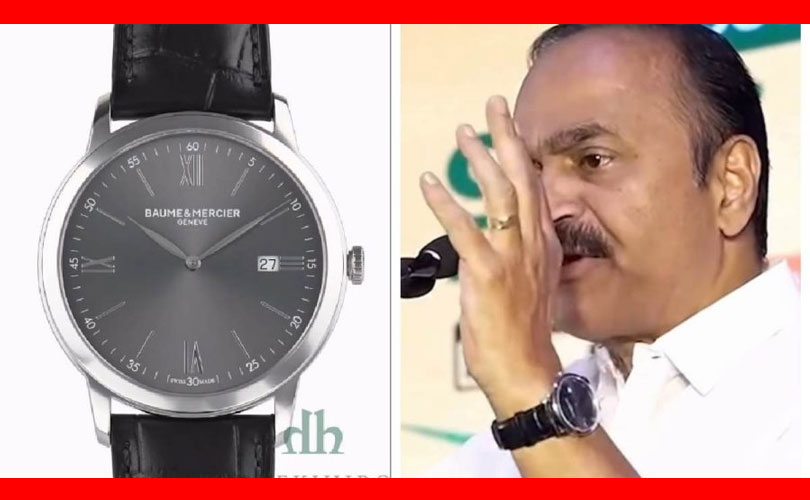 വി ഡി സതീശന്റെ വാച്ചിനും സ്പോൺസറോ? മുഖ്യമന്ത്രിയുടെ കൈയിലെ വാച്ചിന് ചെറിയ പൈസ പോരാ...
