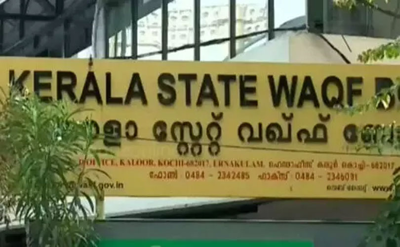 വഖഫ് ബോർഡ് കോടതി വിധി: ഒരു വെടിക്ക് ഒട്ടേറെ പക്ഷികൾ