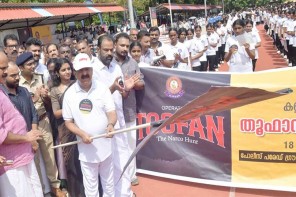 കണ്ണൂർ സിറ്റി പോലീസിന്റെ ലഹരി വിരുദ്ധ വാക്കത്തോൺ ശ്രദ്ധേയമായി ആഭ്യന്തര മന്ത്രി  ഉദ്ഘാടനം ചെയ്തു