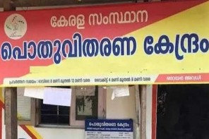 സംസ്ഥാനത്ത് റേഷൻ വിതരണം പൂർണ്ണമായും സ്തംഭനാവസ്ഥയില്‍. 
