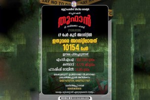 ഓപ്പറേഷന്‍ തൂഫാന്‍ 69 പേര്‍ കൂടി അറസ്റ്റില്‍ .ആകെ അറസ്റ്റിലായവരുടെ എണ്ണം 10154