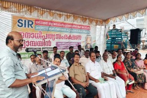 സമഗ്ര വോട്ടർ പട്ടിക പരിഷ്കരണം സുതാര്യമാക്കണം