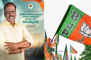 ചാത്തന്നൂരിൽ ബിജെപിക്ക് വിജയം