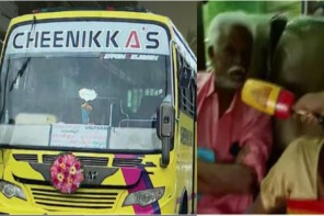 പ്രിയദർശിനിക്ക് പിന്നാലെ വരുമാനം ഇടിഞ്ഞു; ചാലക്കുടിയിലെ ചീനിക്കാസ് ബസ് സർവീസ് അവസാനിപ്പിച്ചു