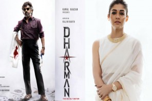 രജിനികാന്തിനൊപ്പം ആറാം തവണയായി  നയൻതാര..