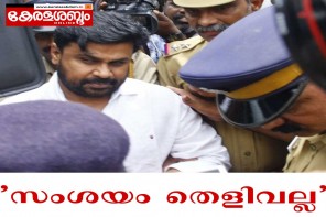 ദിലീപിനെതിരെ വന്ന സൂത്രധാരൻ വാദങ്ങൾ പാളിയതെങ്ങനെ ?