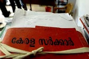 ഭരണം സ്തംഭനത്തിൽ: ഒരു മാസം കഴിഞ്ഞിട്ടും മന്ത്രിമാർക്ക് പേഴ്സണൽ സ്റ്റാഫില്ല; ഫയലുകൾ ചുവപ്പുനാടയിൽ