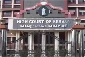 ​അമിത എൻറോൾമെന്റ് ഫീസ്: ബാർ കൗൺസിൽ തുക തിരികെ നൽകണമെന്ന് ഹൈക്കോടതി ഉത്തരവ്