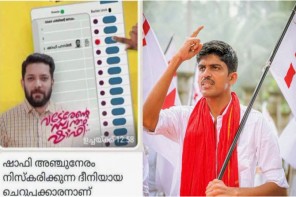 കാഫിർ സ്ക്രീൻഷോട്ട് കേസിൽ ഡിവൈഎഫ്ഐ നേതാവ് അറസ്റ്റിൽ