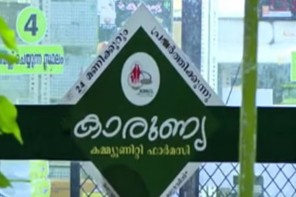 ​കാരുണ്യയിൽ കാരുണ്യമില്ല; മരുന്ന് കുടിശ്ശിക 82 കോടിയിലെത്തി, ജീവൻരക്ഷാ മരുന്നുകൾ ലഭിക്കാതെ ലക്ഷക്കണക്കിന് രോഗികൾ ദുരിതത്തിൽ