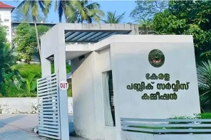 വിവാദങ്ങൾക്കിടെ 642 കാറ്റഗറികളിലെ ഉത്തരക്കടലാസുകൾ നശിപ്പിക്കാൻ പിഎസ്‌സി ഉത്തരവിറങ്ങി 