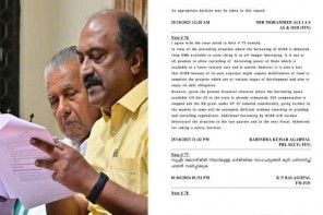 കിഫ്ബി കടമെടുപ്പിനെ ധനവകുപ്പ് എതിർത്തു; പ്രിൻസിപ്പൽ സെക്രട്ടറിയുടെ കുറിപ്പും പുറത്ത്