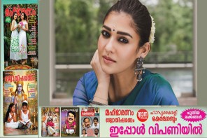 പാൻ ഇന്ത്യൻ സിനിമകൾക്ക് പ്രാധാന്യം നൽകുന്ന നയൻതാര..