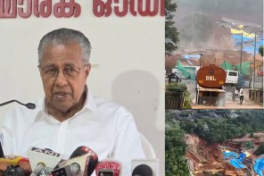 കള്ളാടി മണ്ണിച്ചിലില്‍ സർക്കാരിനെതിരെ ഗുരുതര ആരോപണങ്ങളുമായി പ്രതിപക്ഷനേതാവ് പിണറായി വിജയൻ . 