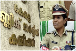 പി.എസ്.സി പരീക്ഷാ ക്രമക്കേട് അന്വേഷിക്കാൻ ഐജി അജിത ബീഗത്തിന്റെ നേതൃത്വത്തിൽ പ്രത്യേക അന്വേഷണ സംഘം