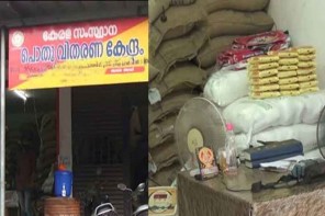 റേഷൻകടകളിൽ ഡിജിറ്റൽ വിപ്ലവം; ഇനി ഡിജിറ്റൽ കറൻസി വഴി റേഷൻ 